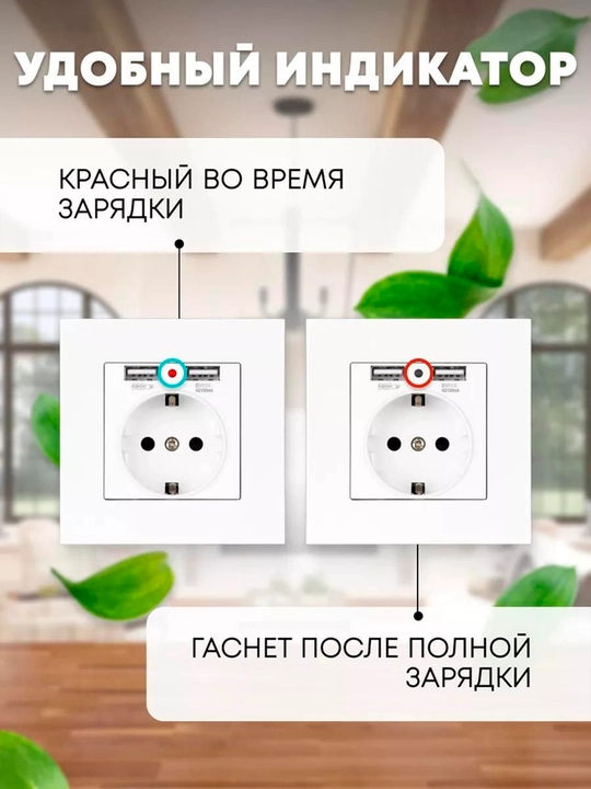 USB va Type-C 20W tez quvvatlovchi rozetka, 2 ta port: USB-A + Type-C, USB-A + USB-A