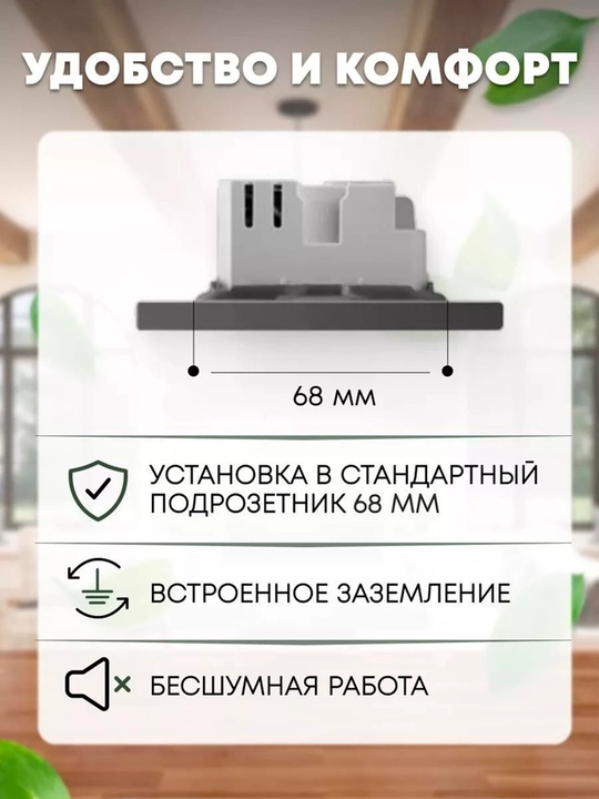 USB va Type-C 20W tez quvvatlovchi rozetka, 2 ta port: USB-A + Type-C, USB-A + USB-A
