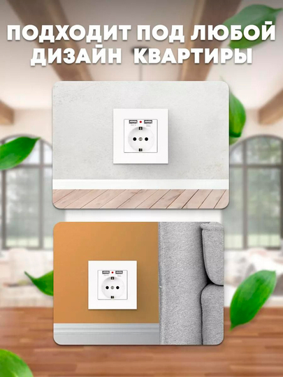 USB va Type-C 20W tez quvvatlovchi rozetka, 2 ta port: USB-A + Type-C, USB-A + USB-A
