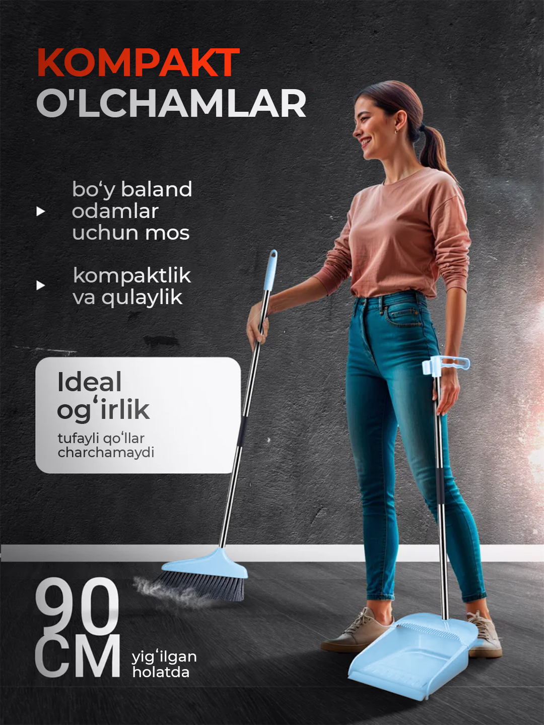 Веник и совок, комплект для уборки, 2 в 1