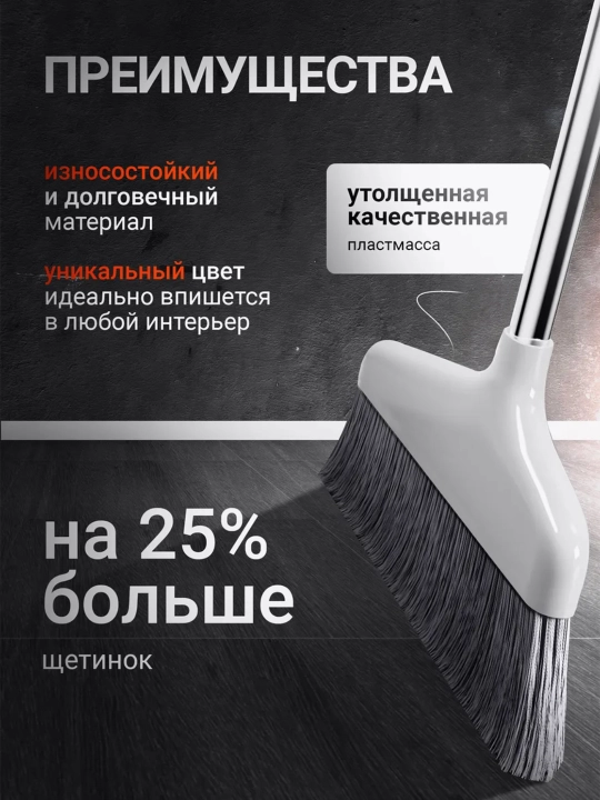 Supurgi va chang olgich, tozalash to'plami, 2 tasi 1 da