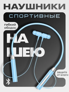 Havorang