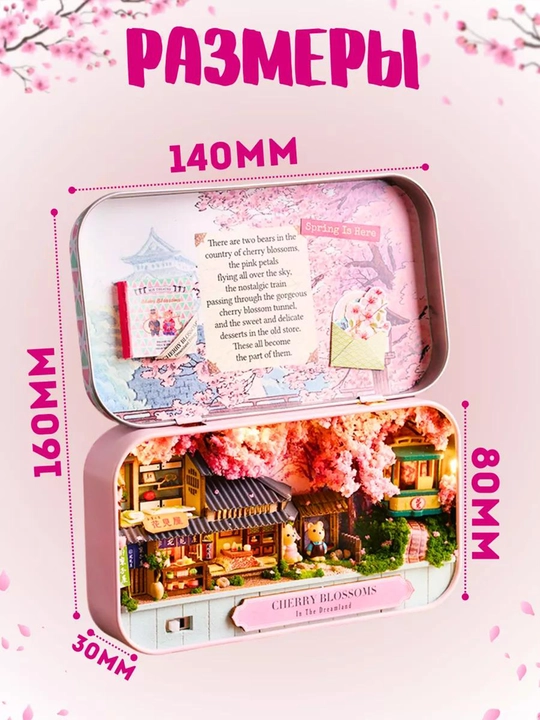 DIY rumboks “Sakura gullashi” yorug‘lik bilan, konstruktor, rus tilidagi yo‘riqnoma