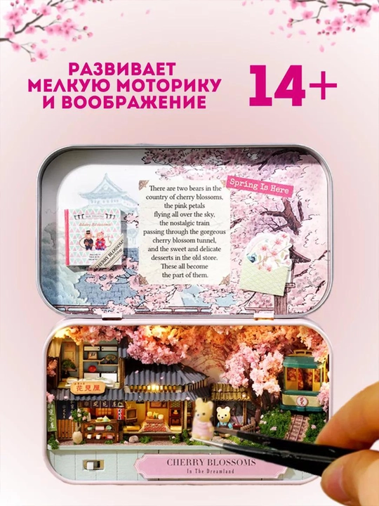 DIY rumboks “Sakura gullashi” yorug‘lik bilan, konstruktor, rus tilidagi yo‘riqnoma