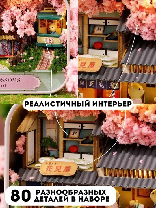 DIY rumboks “Sakura gullashi” yorug‘lik bilan, konstruktor, rus tilidagi yo‘riqnoma