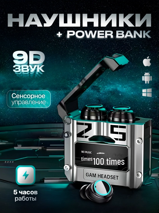 Simsiz minigarnituralar + Power banki