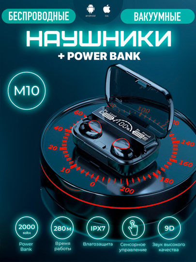 Simsiz minigarnituralar + Power banki - 