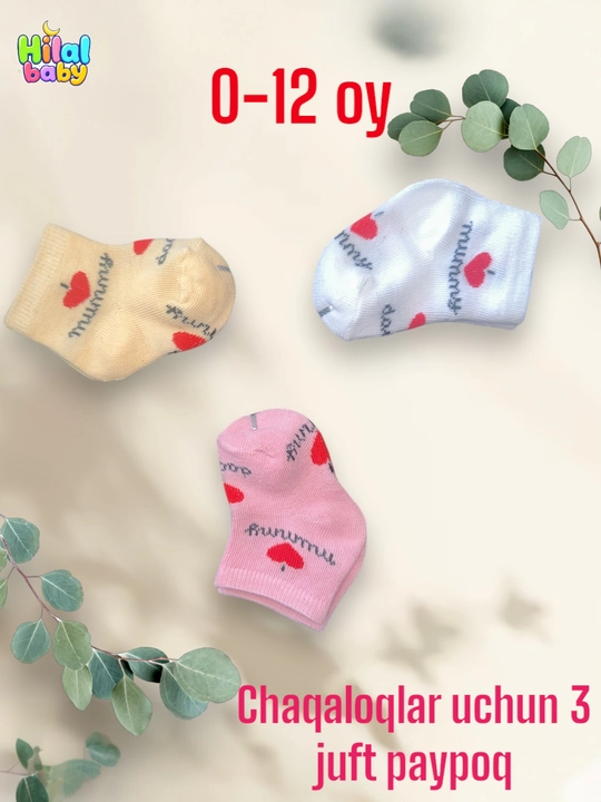 Kichkintoy uchun 3 juft paypoq - 