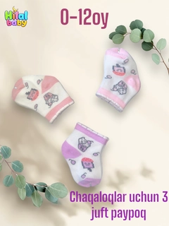 Коралловый меланж