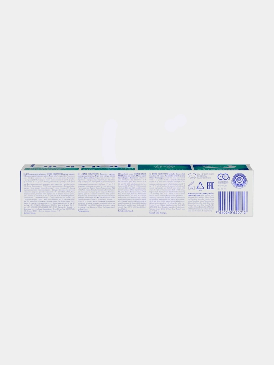Зубная паста BIOMED HEALTHYWHITE, Отбеливание и восстановление, Лесная мята, 65 г