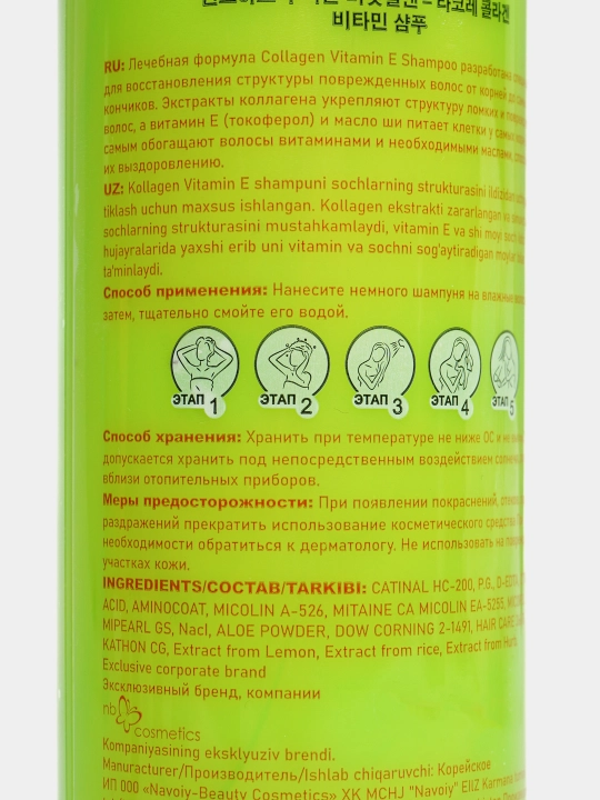 LA'CORE shampuni, kollagenli, vitaminli