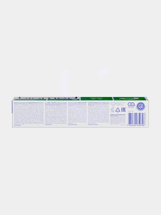 Зубная паста BIOMED HEALTHYWHITE, Отбеливание и восстановление, Свежий огурец и мята, 65 г