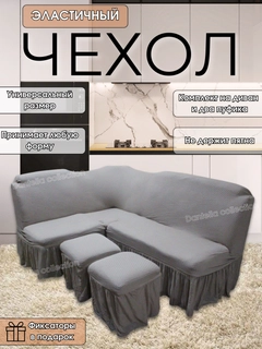 Песочный хаки