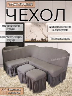 Коричневый