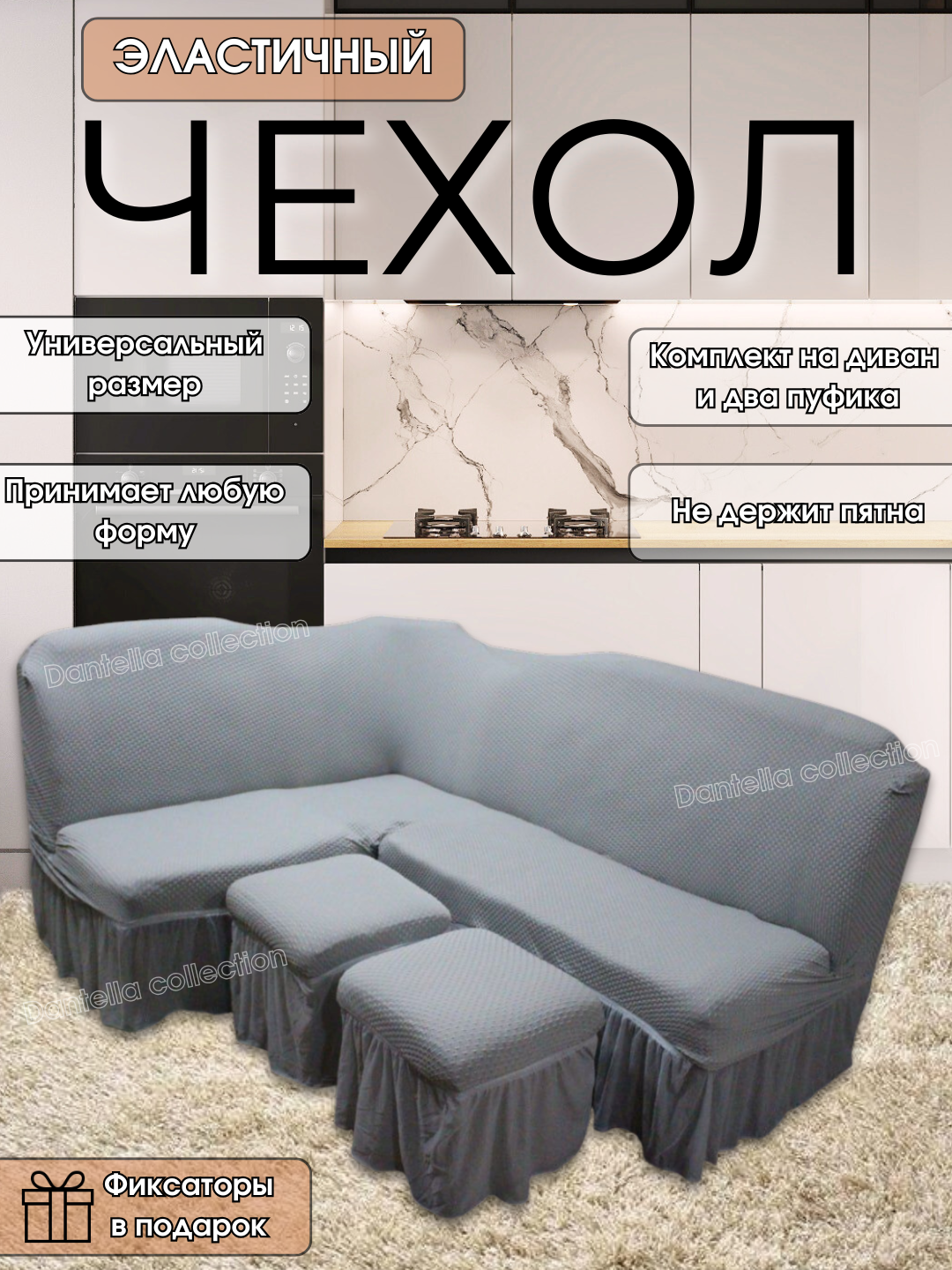 Морской