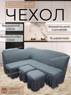Мятный