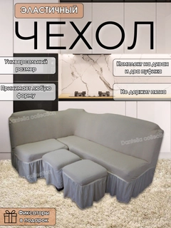 Светло-бежевый