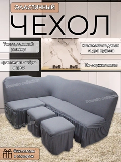 Серый