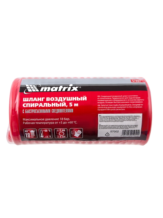 Spiralsimon havo shlangi MATRIX, 5 metr, tez yechiladigan birikmalar, 57002