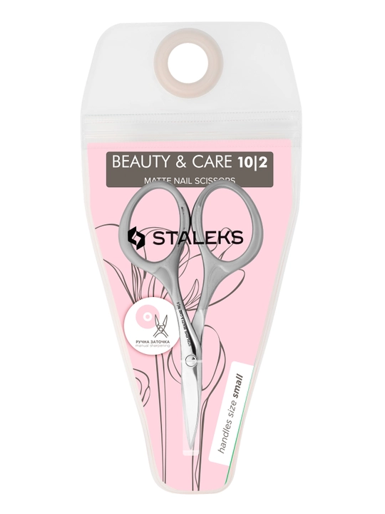 STALEKS Ножницы для ногтей, матовые BEAUTY & CARE 10 TYPE 2
