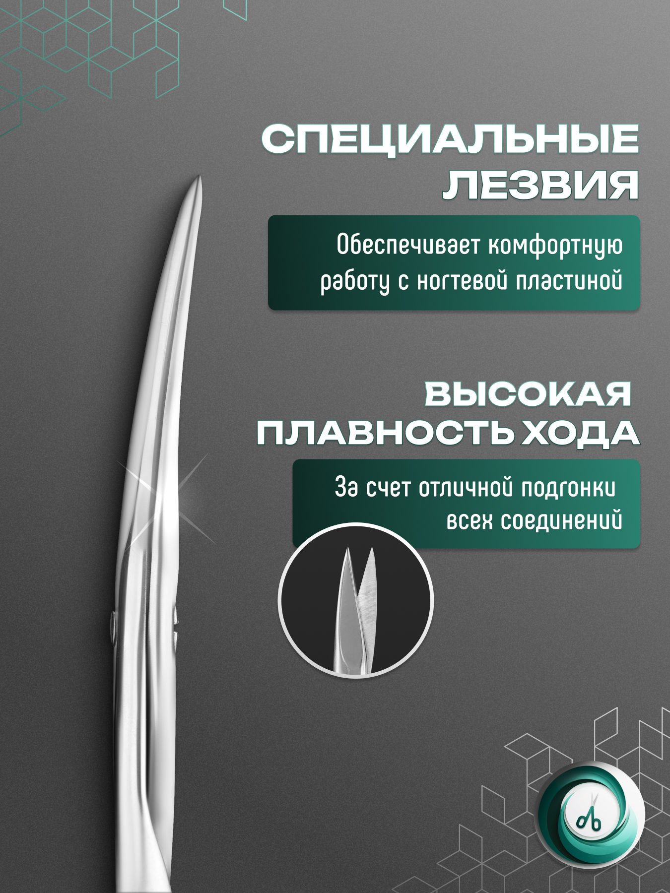 STALEKS Ножницы для ногтей, матовые BEAUTY & CARE 10 TYPE 2