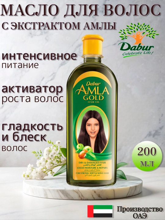 Soch yog'i Dabur Amla, soch o'sishi, to'kilishga qarshi, 200 ml - 
