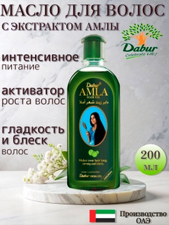 Yashil