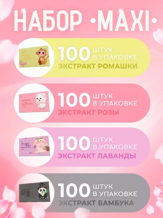 Yuz uchun yog‘li yaltirashdan himoyalovchi salfetkalar