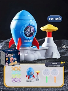 Синий