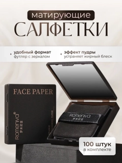 Черный