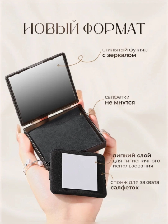 Матирующие салфетки для лица, 100 штук