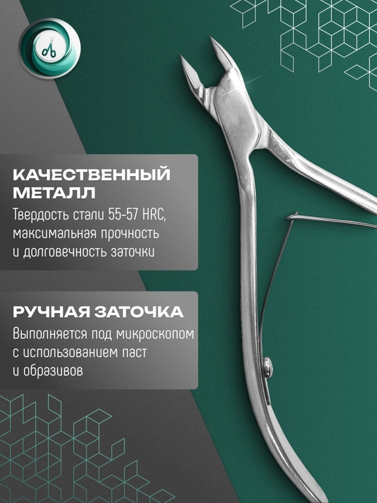 STALEKS EXPERT 80, 6 mm teri uchun professional tishlagichlar