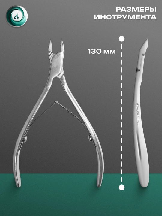 STALEKS EXPERT 80, 6 mm teri uchun professional tishlagichlar