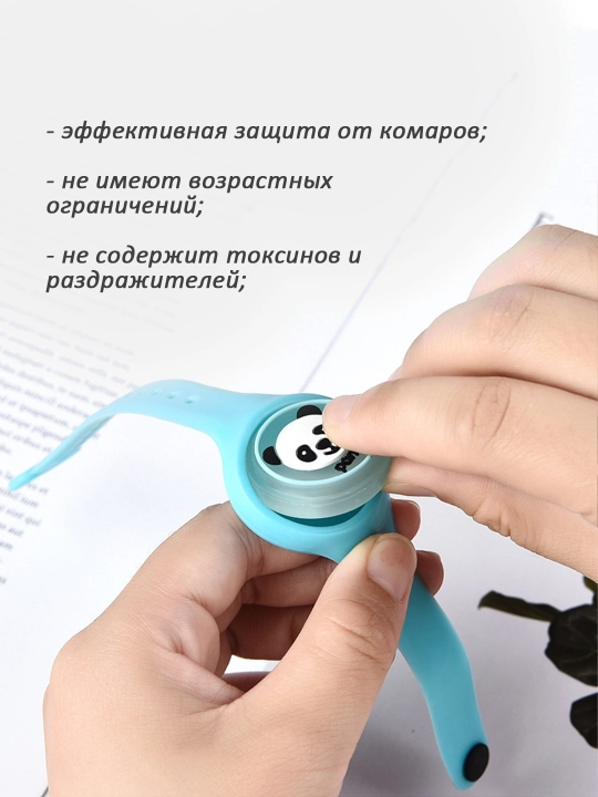 Детский анти москитный браслет, средство от насекомых, от комаров для детей и взрослых