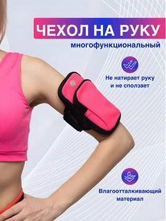 Тёмно-розовый