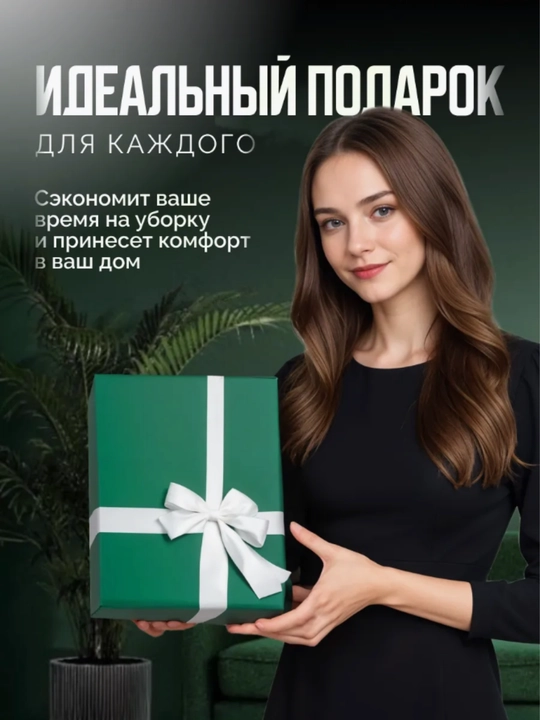 Пароочиститель, паровая швабра и стеклоочиститель, 3 в 1, для влажной уборки дома
