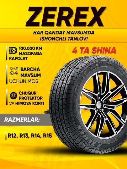 Автошины Zerex Extreme всесезонные, размеры R12, R13, R14, R15, в комплектации 4 шт — MACH-ZEREXX-1857013