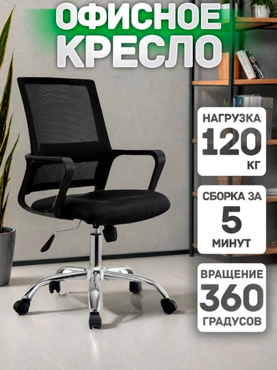 Кресло для дома и офиса, удобное офисное кресло — EMARKE-ERGONMK-ХРОМ