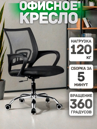 Кресло для дома и офиса, удобное офисное кресло — EMARKE-ERGONMK-УГОЛЬН