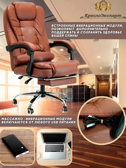 Кресло для дома и офиса, удобное офисное кресло — EMARKE-ERGONMK-МАНГО