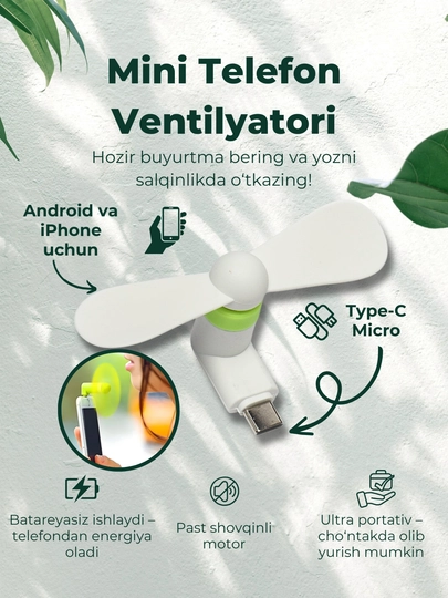 Портативный мини вентилятор USB, универсальный, Type-C, Micro, Lightining - 