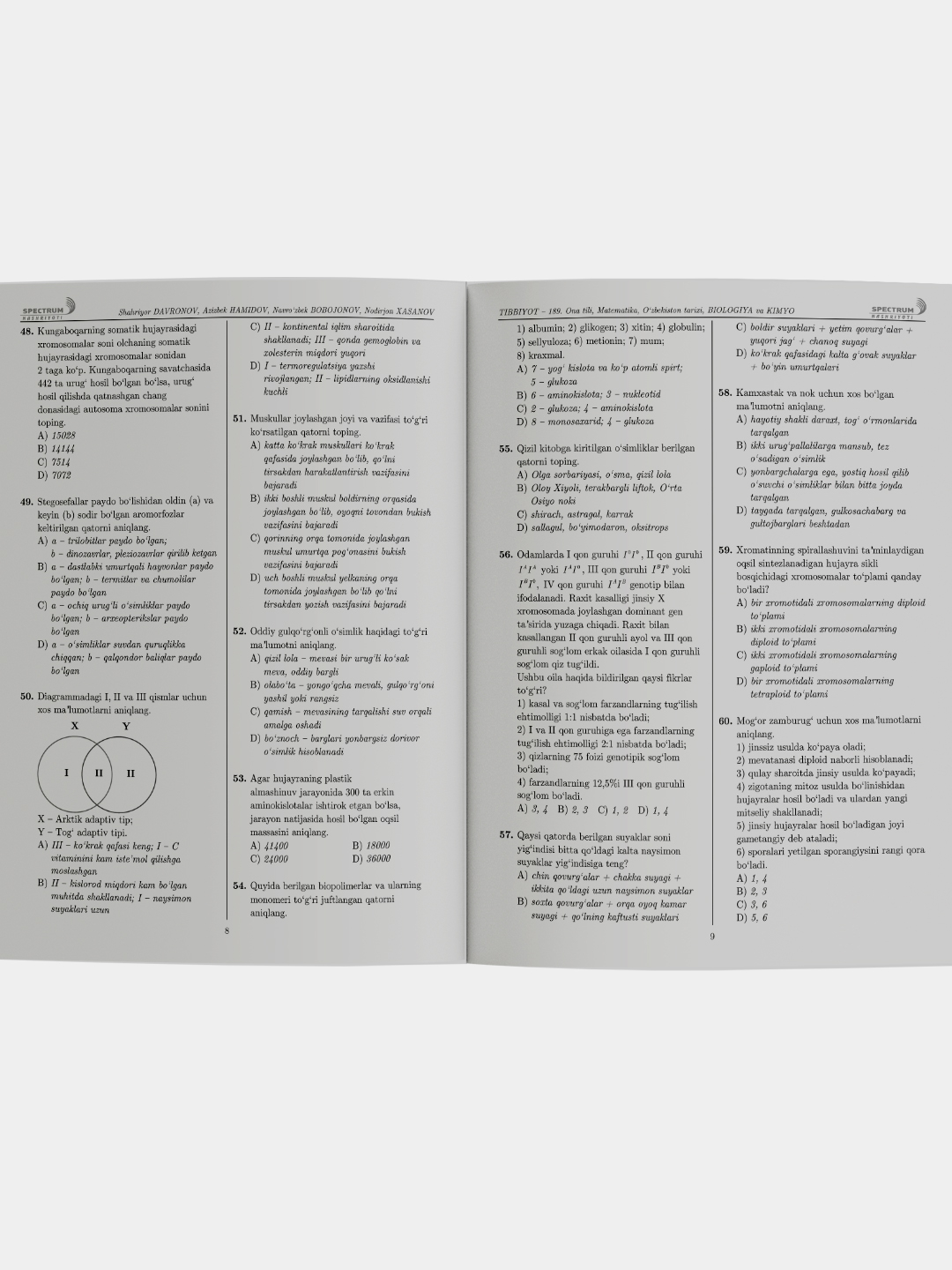 Арақ, сыра, секс, мас блять