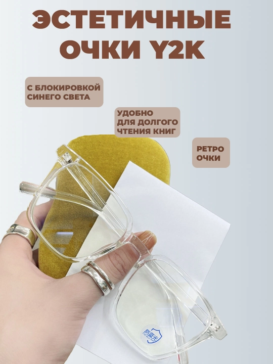 Yapon, y2k, uslubidagi retro imidj ko'zoynak, kompyuter uchun