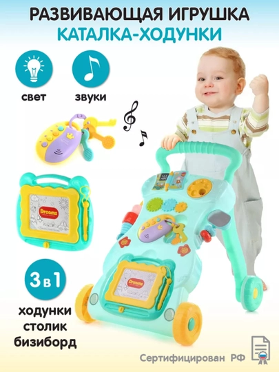 Толокар для детей, машина каталка — TOYS938-83CAR-ЛАЙМ