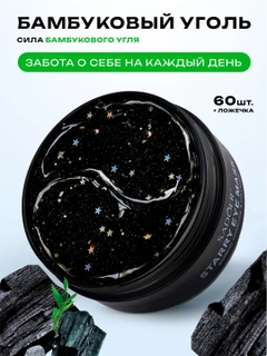 Черный