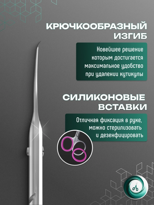 STALEKS SMART 41 TYPE 3 kesikula ilgagi bilan professional qaychi