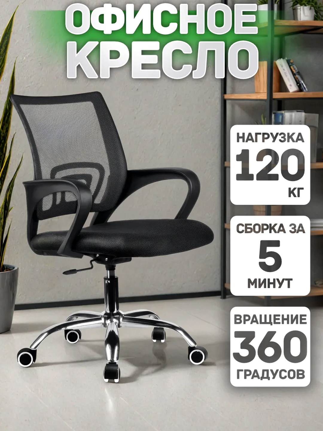 Хром