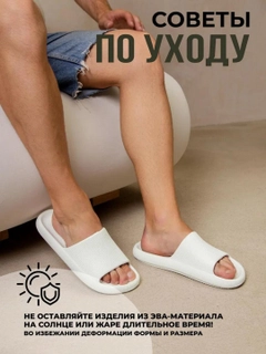Белый