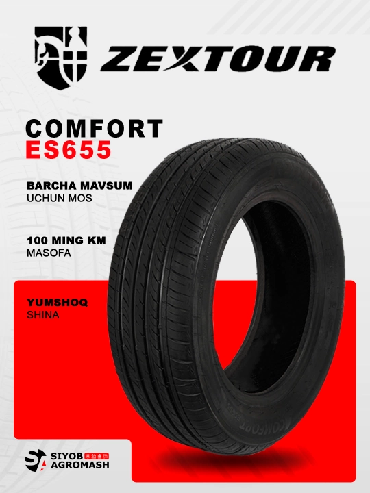 Шины ZEXTOUR comfort, всесезонные, 4 штуки - 