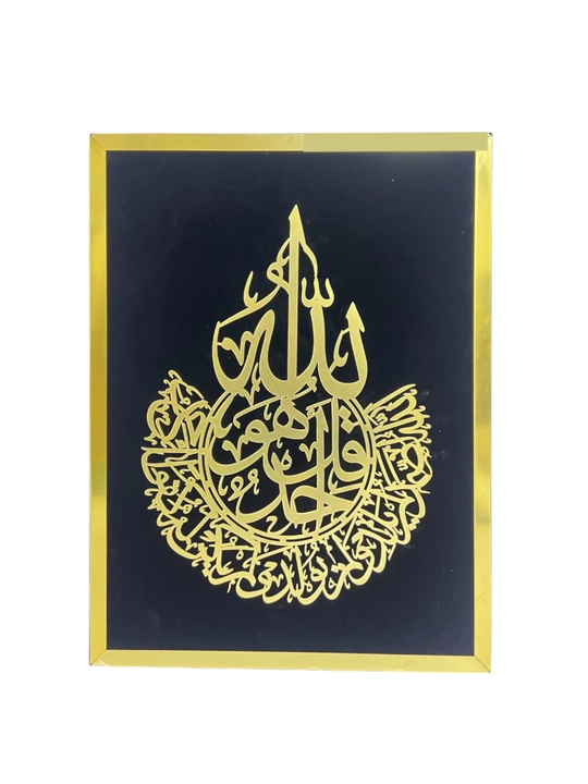 Islomiy Kartinka Al nas,  Al Ixlos surasi, Al Falaq surasi 80*60 sm - 